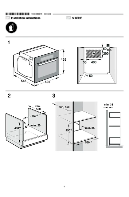 siemens 西门子 CP365AGS0W